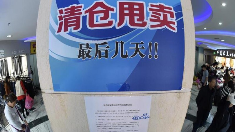 動(dòng)物園批發(fā)市場(chǎng)即將停業(yè)商戶甩賣 動(dòng)物園批發(fā)市場(chǎng)即將停業(yè)商戶甩賣